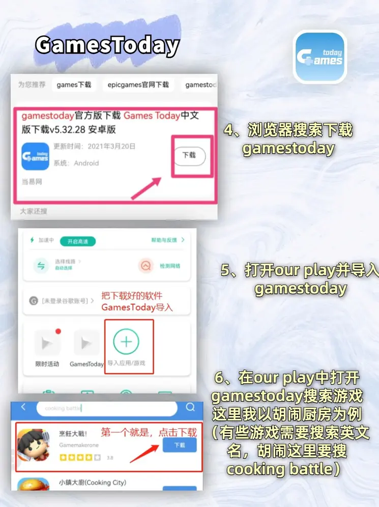 半岛体育手机版特别版截图2